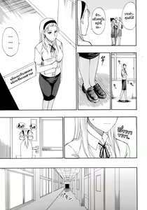 Page 59 of Tada Koishikute, Aitakute Ch. 1-5 - preview thumbnail