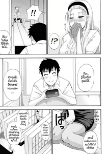 Page 63 of Tada Koishikute, Aitakute Ch. 1-5 - preview thumbnail