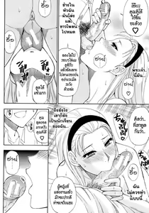 Page 70 of Tada Koishikute, Aitakute Ch. 1-5 - preview thumbnail