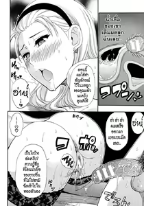 Page 87 of Tada Koishikute, Aitakute Ch. 1-5 - preview thumbnail