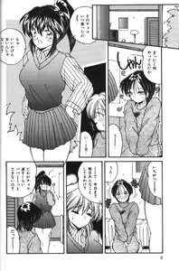 Page 4 of After Valentine - preview thumbnail