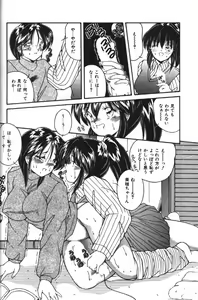 Page 6 of After Valentine - preview thumbnail