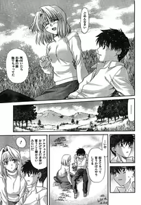 Page 7 of Shingetsutan Tsukihime ch.59 - preview thumbnail