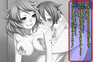 Page 28 of Nete Okitara Imouto no Sakusei Dorei ni Otosareta. - preview thumbnail