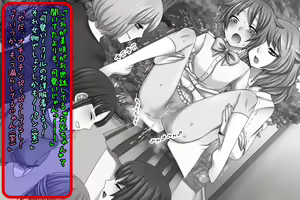 Page 36 of Nete Okitara Imouto no Sakusei Dorei ni Otosareta. - preview thumbnail