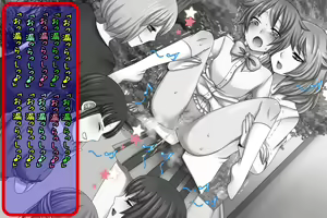 Page 42 of Nete Okitara Imouto no Sakusei Dorei ni Otosareta. - preview thumbnail
