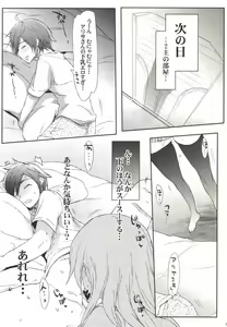 Page 5 of GEGIRLS SECOND - preview thumbnail