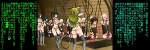 Page 10 of Uchuu kara no Shinryakusha - preview thumbnail