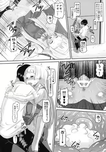 Page 25 of Sweet Honey - preview thumbnail