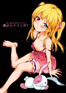 Boku wa Lolicon da! (decensored) — hentai manga cover on Fhentai