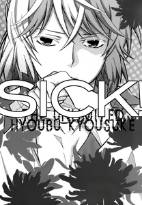 Page 2 of SICK! - preview thumbnail