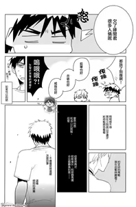 Page 6 of Ring ni Matsuwaru Etosetora | 有關戒指的種種 - preview thumbnail