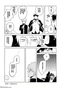 Page 7 of Ring ni Matsuwaru Etosetora | 有關戒指的種種 - preview thumbnail