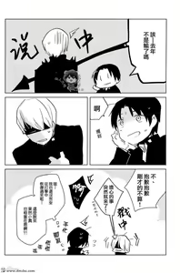 Page 10 of Ring ni Matsuwaru Etosetora | 有關戒指的種種 - preview thumbnail
