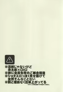 Page 2 of Hentai Kyuuketsuki to Warawanai Danshi Koukousei - preview thumbnail
