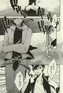 Page 3 of Hentai Kyuuketsuki to Warawanai Danshi Koukousei - preview thumbnail