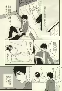 Page 2 of 猟奇的な投手 ディレクターズ・カット特別版 - preview thumbnail