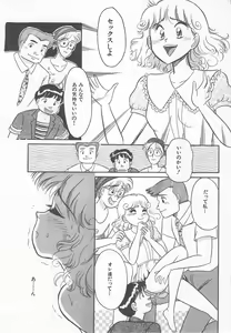 Page 30 of Wonderful Wonder - preview thumbnail