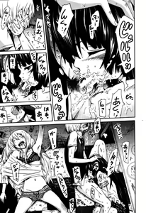 Page 14 of Be...... Silent... | Se...... Silencioso... - preview thumbnail