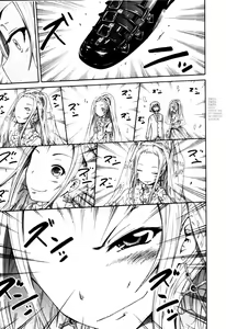 Page 34 of Be...... Silent... | Se...... Silencioso... - preview thumbnail