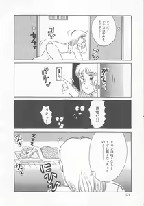 Page 126 of Dear My Friend - preview thumbnail