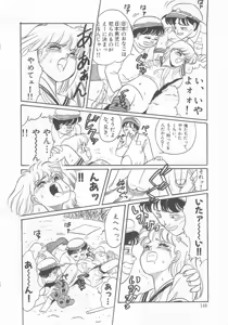 Page 150 of Dear My Friend - preview thumbnail