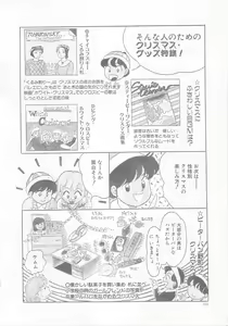 Page 134 of Sesame Beans - preview thumbnail