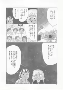 Page 150 of Sesame Beans - preview thumbnail