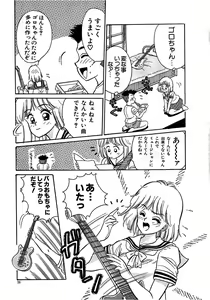 Page 31 of Sesame Beans - preview thumbnail