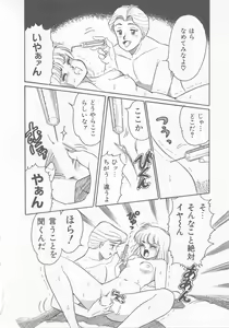 Page 60 of Sesame Beans - preview thumbnail