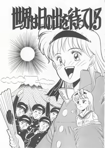 Page 69 of Sesame Beans - preview thumbnail