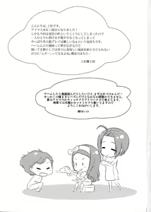 Page 2 of DECO - preview thumbnail