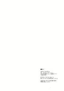 Page 22 of Titi Iro Nyugi - preview thumbnail