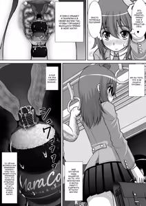 Page 20 of Chitsu Hakai-kei Joshi - preview thumbnail