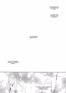 Page 8 of UZUMIBI - preview thumbnail