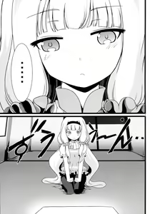 Page 4 of Seifuku wa Pi- no Ato de - preview thumbnail