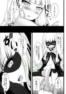 Page 6 of Seifuku wa Pi- no Ato de - preview thumbnail