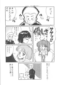 Page 151 of Alice Gari - preview thumbnail