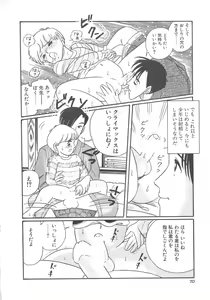 Page 73 of Alice Gari - preview thumbnail