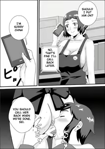 Page 2 of Iori-ke no Himitsu Kanzenban | Iori's family Secret - preview thumbnail