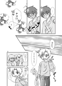 Page 49 of One More Time! Side B - preview thumbnail