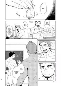 Page 20 of T.S.D vol.2 - preview thumbnail