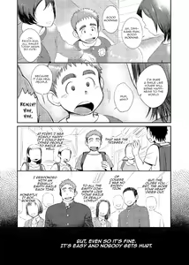 Page 5 of T.S.D vol.2 - preview thumbnail