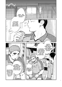 Page 7 of T.S.D vol.2 - preview thumbnail