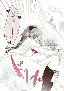 Page 9 of Manatsu no ETUDE - preview thumbnail