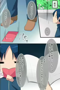Page 9 of Mousou Techou - preview thumbnail
