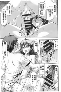 Page 152 of Ana no Oku no Ii Tokoro | 穴裡面的絕妙秘部 - preview thumbnail
