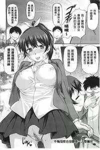 Page 27 of Ana no Oku no Ii Tokoro | 穴裡面的絕妙秘部 - preview thumbnail