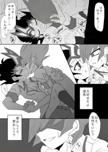 Page 14 of 零遊♀【女体化注意】 - preview thumbnail