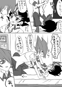 Page 4 of 零遊♀【女体化注意】 - preview thumbnail